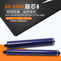Xerox C700 560 J75 C75 6500 550 7600 7775 7500 7780 toner cartridge black cai gu