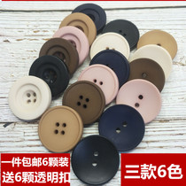 Colored matte resin buttons Joker four-eyed beige pink camel round edged woolen double-sided nanny jacket