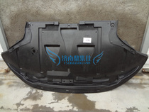Adapt to Audi A6 A6L engine lower guard plate engine baffle engine bottom guard plate protection plate original