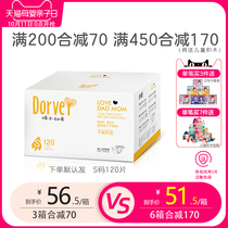 Love ultra-thin baby diapers S M XL men and women baby diapers trial pack L code toddler pants