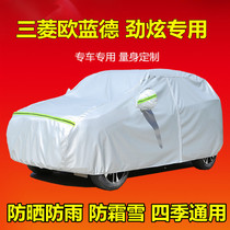 Mitsubishi Outlander Jinxuan SUV special car clothing car cover sunscreen rainproof heat insulation four seasons thickened cover car cover