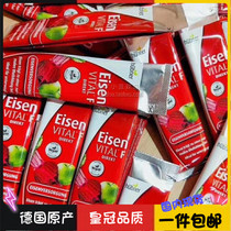 Germany imported Hubner iron supplement oral liquid Portable pregnant women adult iron supplement Jiang Qinqin Pregnancy recommendation