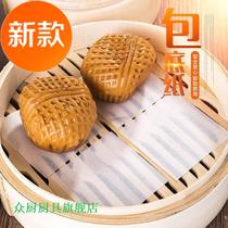 Steamed buns paper steamed cages paper non-stick home cover paper snack paper steamed steamed buns a new product ◆ sub-sex mat baking