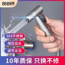 Cleaner Private toilet Vulva Woman Wash Toilet Spray Toilet Spray Gun Tap Connector Women Boost Handheld Hoses