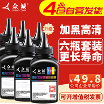 Zhongcheng applicable Samsung SCX-3401 Toner ML-2161 2165 3405 3400 D101S Toner 2160 3406 2160