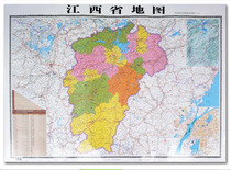 2017 version of Jiangxi Province map 105CM * 75CM waterproof film without adhesive