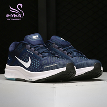 Nike Nikes new mens sneaker Air Zoom light shock absorbing running shoes CZ6720-402