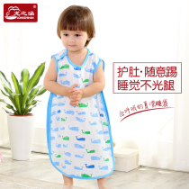 Longzhihan baby sleeping bag spring and summer baby mushroom gauze sleeping bag vest air conditioning childrens anti-kick quilt thin section