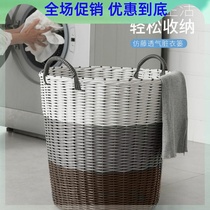 Plastic rattan laundry basket dirty clothes storage basket clothes home laundry basket clothes basket toy bucket woven frame basket
