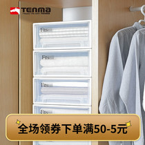 Tenma Tenma Co Ltd Plastic drawer clothes storage box Office classification file storage box four