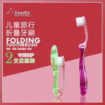 Outietool Childrens folding toothbrush Travel portable soft hair portable braces Orthodontic small toothbrush