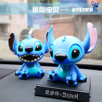 Cartoon Stitch Stitch car interior supplies Car car ornaments Interstellar baby doll Shaking head doll