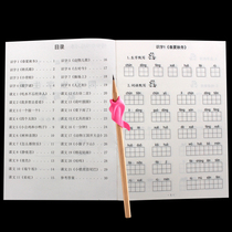 Primary school students practice copybooks first-grade copybooks simultaneous word Practice Book 1-2 grade second volume Chinese synchronous new words new words phonetic practice silent writing book beginners practice a full set of training every day
