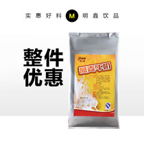 Winter hot drink Jino oats cow milk powder breakfast milk tea powder milk tea shop special 1kg Net red milk tea powder