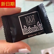 New Cargo Blo Zero Point Pure Black Chocolate Gift Box Dress Send Girlfriend Cocoa Butter Handmade Less Sugar Mesh Brown Sugar