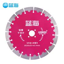 Blue Sea Diamond Saw Blade Cloud Sheet Wall Groove Wall Slotting Ceramic Brick Material Concrete Cut sheet