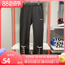 Li Ning Childrens Guardian 2020 new girl fashion important warm wear - fighting pants