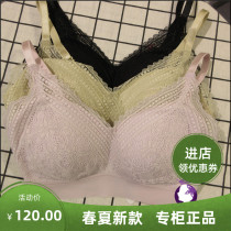 Dream with 95579 No steel ring Conserve Motion Decompression Bra Thin energy Stone Deep V Poly Underwear Women 95580