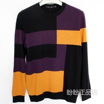 6QMS0011Y autumn round neck off code sweater mens fashion pullover slim casual sweater base shirt men