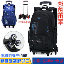 Junior high school boys trolley bag wheeled backpack Black large capacity tow hand box Primary School students 56 waterproof