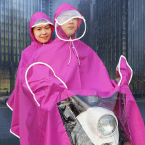 Ma Xuan double single raincoat increased thickened motorcycle raincoat electric car raincoat male and female adult poncho