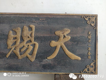 Old wooden plaques folk nostalgia old objects old plaques old carved characters old wooden carving old plaques old woodcarving old plaques