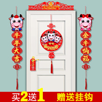 2021 Year of the Ox Spring Festival couplet Fu character door stickers door coupons New Year pendant decoration Spring Festival couplets three-dimensional zodiac cartoon ornaments