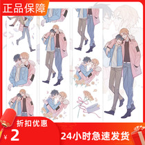 (Xinyu Collection) ceenie is born with a pair of accounts and paper tape special ink hand accounts