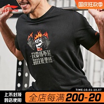 Li Ning short sleeve mens T-shirt mens 2021 new quick-drying clothes loose thin fitness running shirt ATSR041