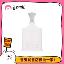 Full 99 Silver Mountain Spring neutral fragrance distance feeling light gentle gentle tea fragrance fragrance you ghost