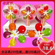 Happy windmill candy 12g * 30 boxes creative rotating toy candy children candy children students