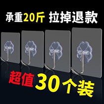 Fitting room no trace adhesive hook strong glue kitchen hook simple buckle back door rack towel rack room