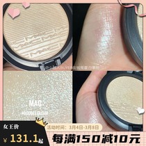 Dash MAC Phantom can double gleam high light powder cake polarized light to fix the pan ginger high light