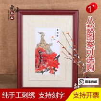 Guangdong embroidery wide embroidery hand embroidery hanging paintings Chinese Guangzhou characteristics Guangzhou pagoda embroidery to send foreigners non-heritage gifts