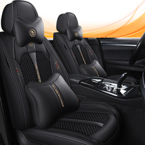 2021 Reading D5O electric car seat cover full surround seat cover special car seat cushion four seasons universal seat cushion