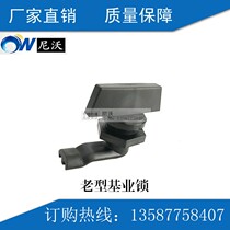 Old base box lock plastic MS705 word small round lock enterprise distribution box button rotating tongue lock ABS
