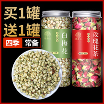 White plum and rose tea combination flower tea Dried flower non-special grade Chinese herbal tea herbs plus red rose tea