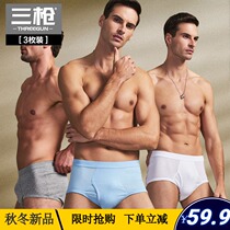 3-piece three-gun mens underwear breifs cotton ribbed high waist size loose comfortable and breathable elastic pants