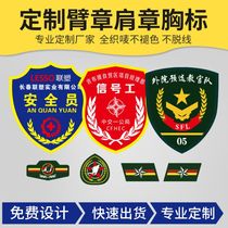 Armbands custom property epaulets custom security armbands Military training armbands custom campus flag team velcro