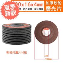 Angle grinding plate polishing metal grinding wheel grinding plate 4 5 inch 100 125 1 ◆ new product ◆ 50mm thick sand wheel