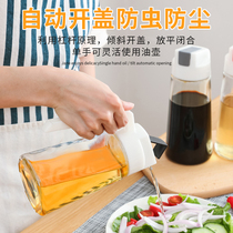  Oil pot glass household leak-proof large kitchen vinegar pot Small oil tank Soy sauce bottle Vinegar bottle Sesame oil bottle set oil bottle