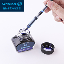 Germany imported schneider Schneider non-carbon ink cartridge non-blocking pen Pen bottle 33ml Blue black Blue black bottle