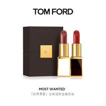 (Official)TOM FORD 2g BG Small lipstick TF Lipstick Tmall Lipstick Gift Set 2L 47