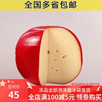 Ready-to-eat Crown Up To Light Taste Eaton Cheese Ball Dutch Import Red Potch Cheese Red Wave Cheese 500g