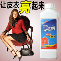 Jin Xuanwei 1L leather imitation leather polishing agent colorless leather leather leather refurbished leather shoes waxed and oiled