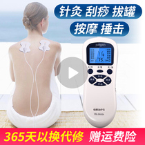 Climbing high multi-function pulse physiotherapy device dredging meridian massage instrument low frequency treatment instrument home low frequency massage device
