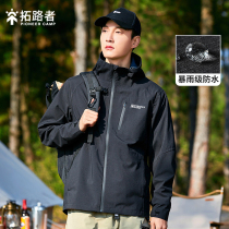 The new wind-proof water and thrust-resistant air-proof jacket for mens single-layer charge coat