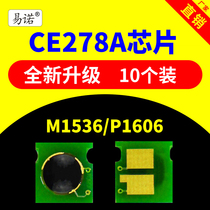 Compatible HP CE278A Toner Chip CF283A cartridge CB436A CB435 CE285A HP1566 1606 M1536