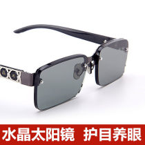 Natural water cryolite head sunglasses men and women radiation-proof shading goggles to drive fishing cool glasses sunglasses