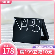 10G new version of NARS NARS Nude Transparent Color Powder Foundation Makeup modification Oil control and makeup holding